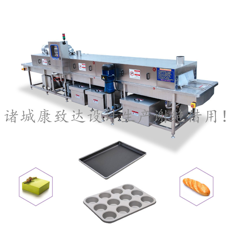 烤盤清洗機 不銹鋼平盤高壓清洗烘干機 食品淺筐清洗殺菌機