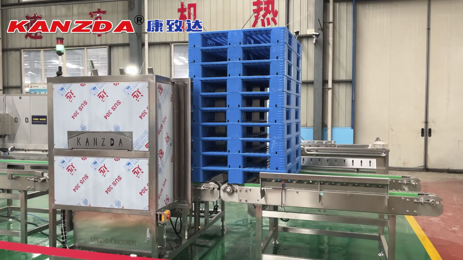 全自動棧板清洗機