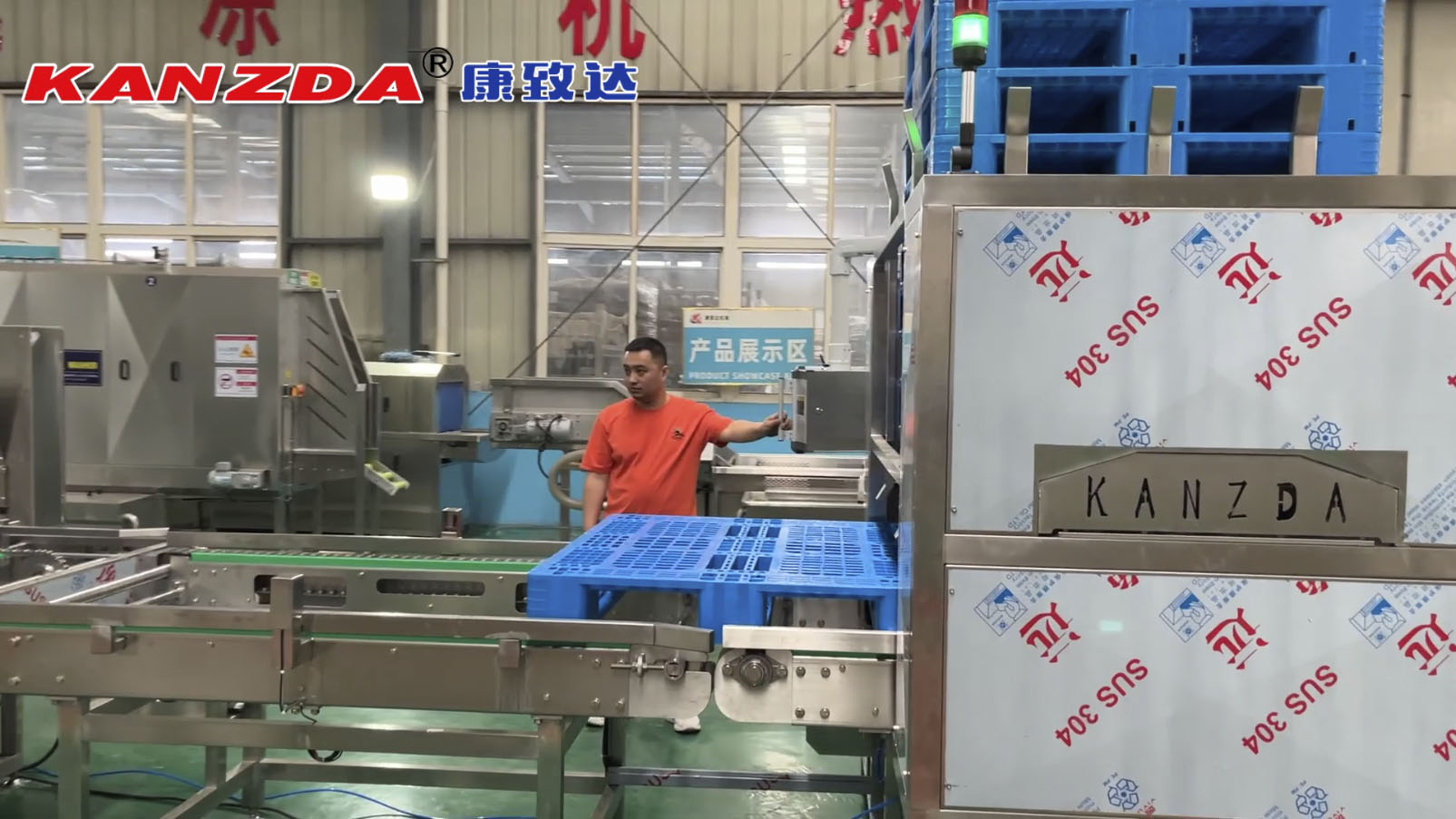 全自動托盤清洗機